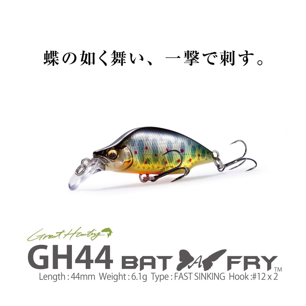 Amazon.co.jp: GH44 BAT A FRY DD ピンクバックゴールド